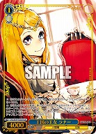 王国の王女 ラナー(OLR) 【OVL/SE54-72OLR】